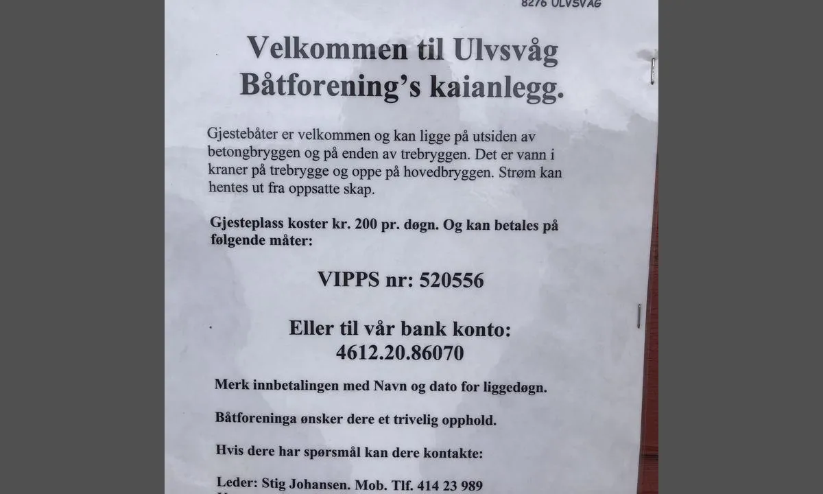 Ulvsvåg